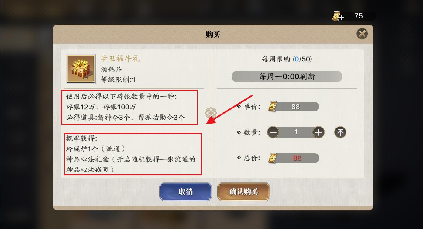 天刀手游新版攻略大全,天刀手游有哪些休闲玩法