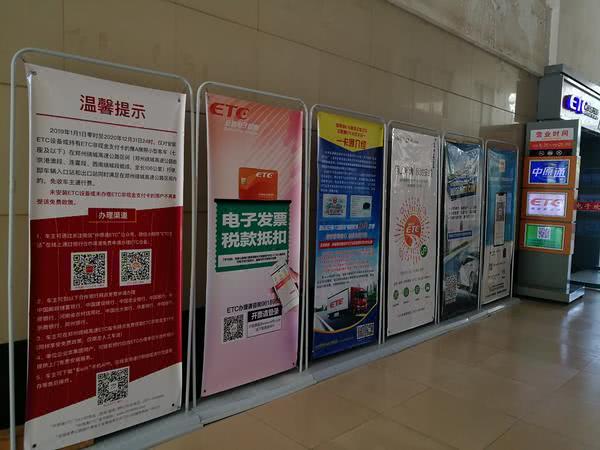河南etc五个银行,河南etc发卡中心