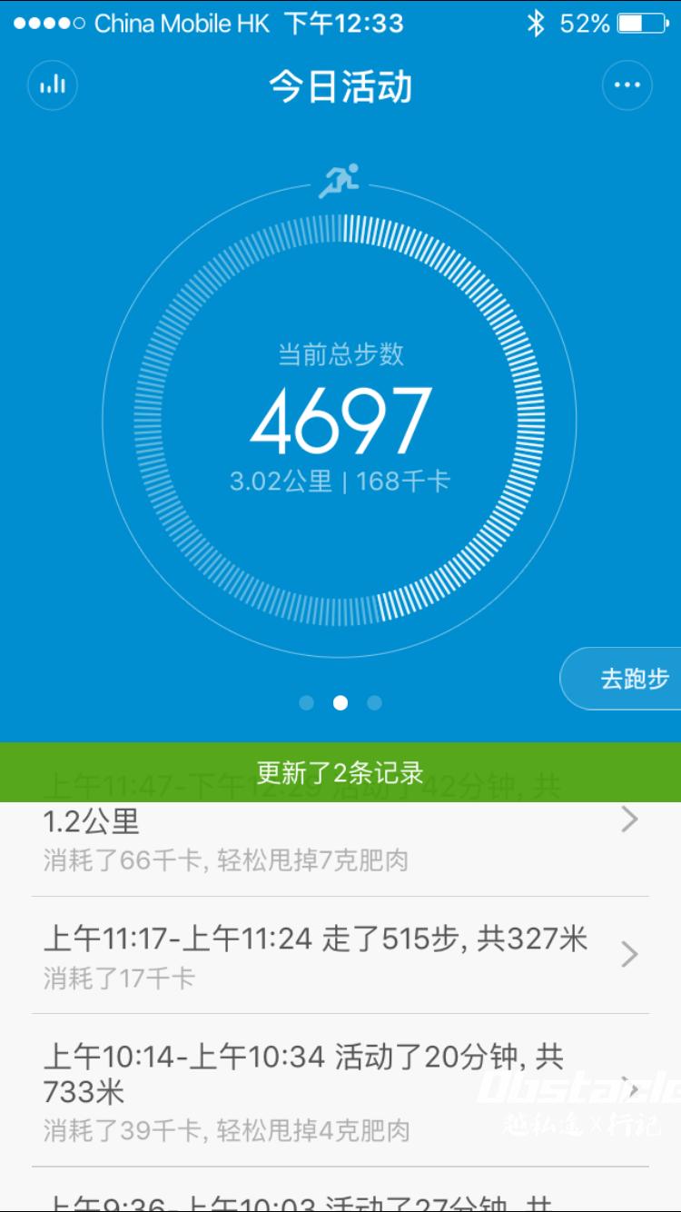 沙田打卡之旅(上编)