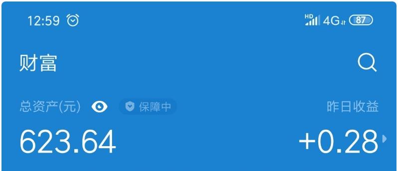 90后你有多少存款1万,90后存款300万算什么水平