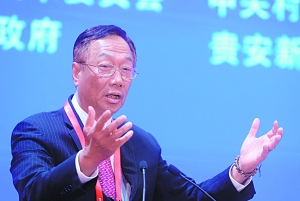 郭台铭经典,郭台铭郭子仪第几代