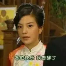 我报了3999元的绿茶屌速成班，后悔