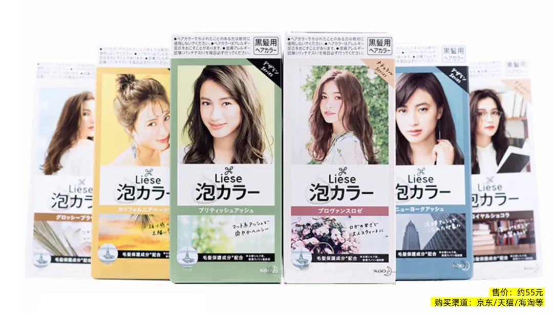 在家染发的染发剂推荐,最好用的染发剂推荐2021潮色