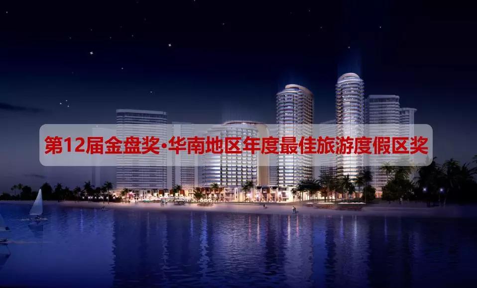 惠州梅虹金岸值不值得投资,惠州虹海金岸小户型