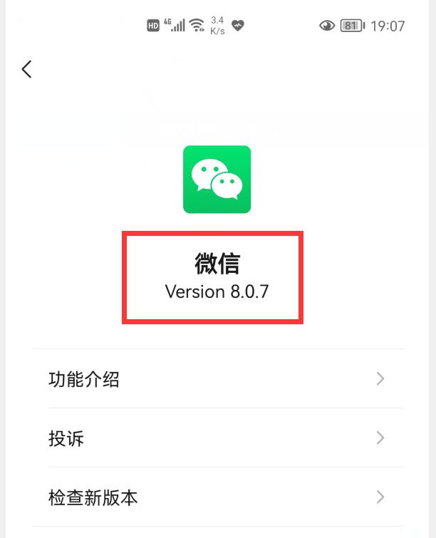 微信语音铃声怎么设置自定义铃声,微信8.0.6怎么设置语音来电铃声