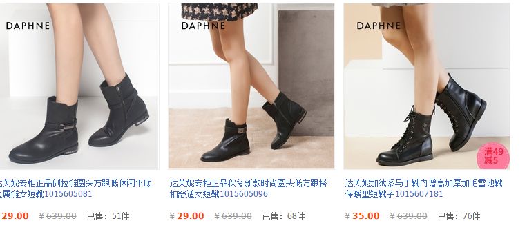 鞋子推荐学生党女冬季,学生党日常平价百搭鞋子分享