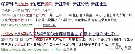 公安金融诈骗相关法规,公安部提醒受骗的八大骗局