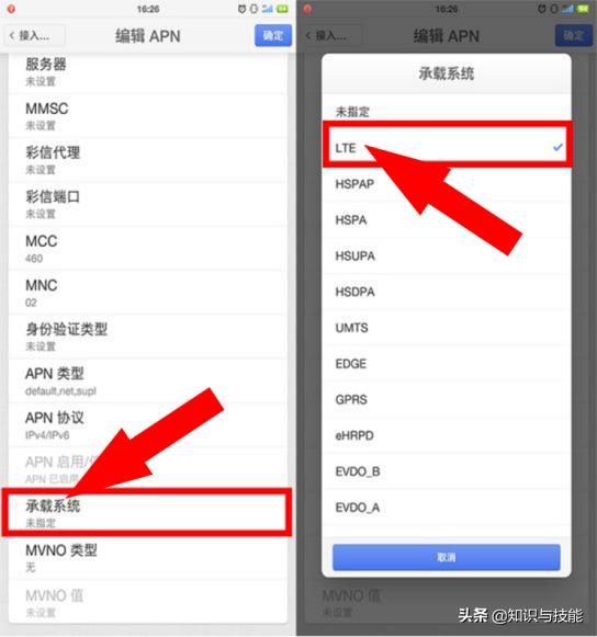 为什么明明是4g网但是网络却很差,为什么大多数人还是用的4g网