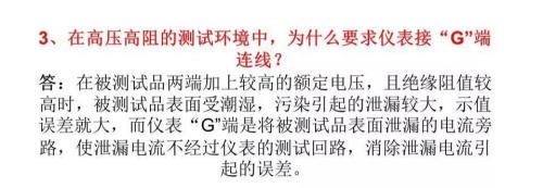 摇表使用方法和步骤,手动摇表和电子摇表分别如何操作