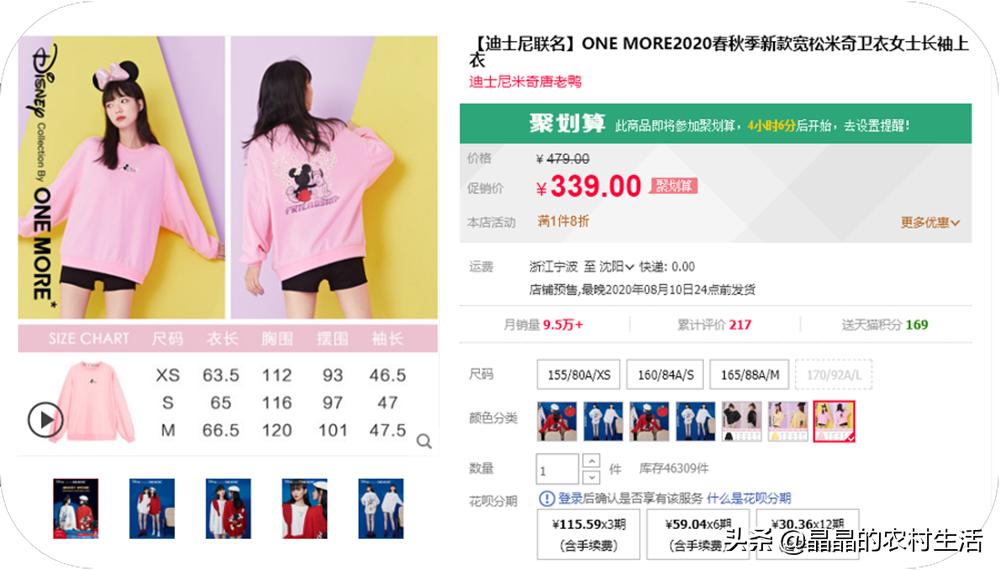 如何优化商品的sku,如何快速提升产品sku