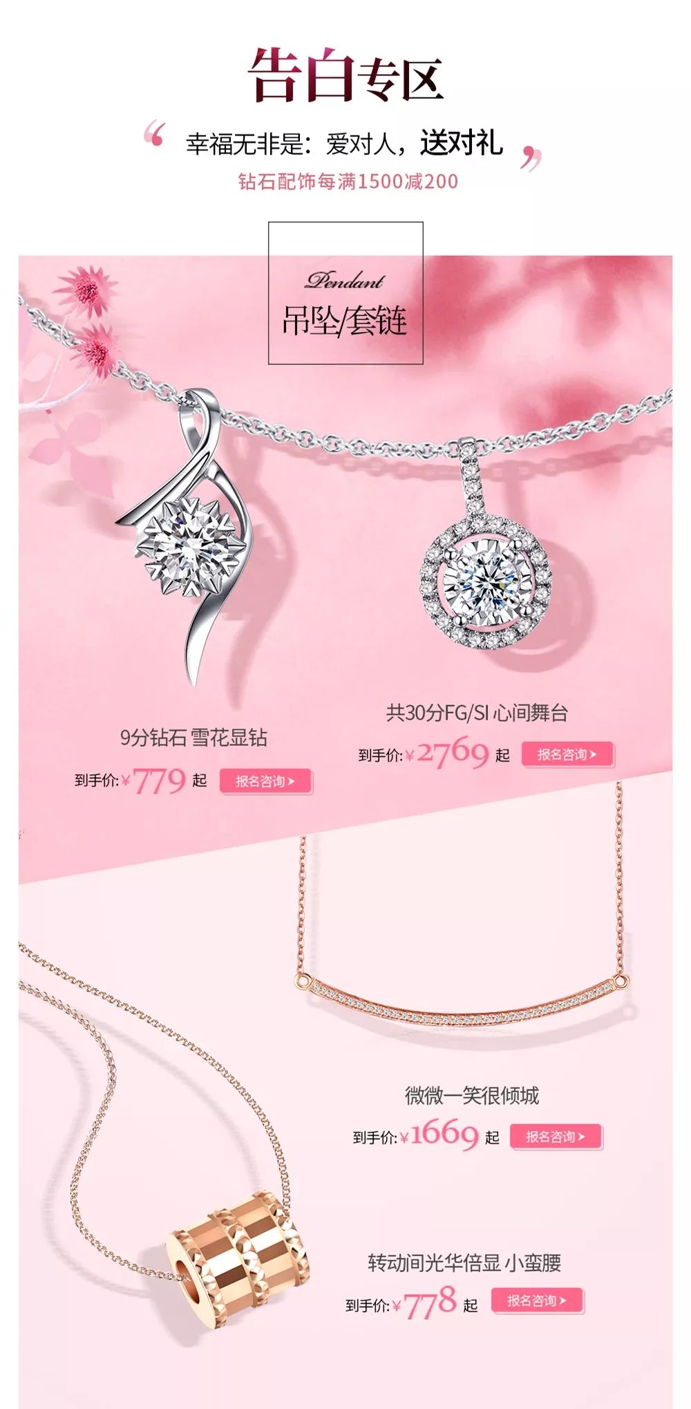 七夕送礼物送什么给男朋友,七夕怎么高情商送礼物