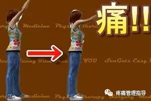 肩周炎的原因与锻炼方法