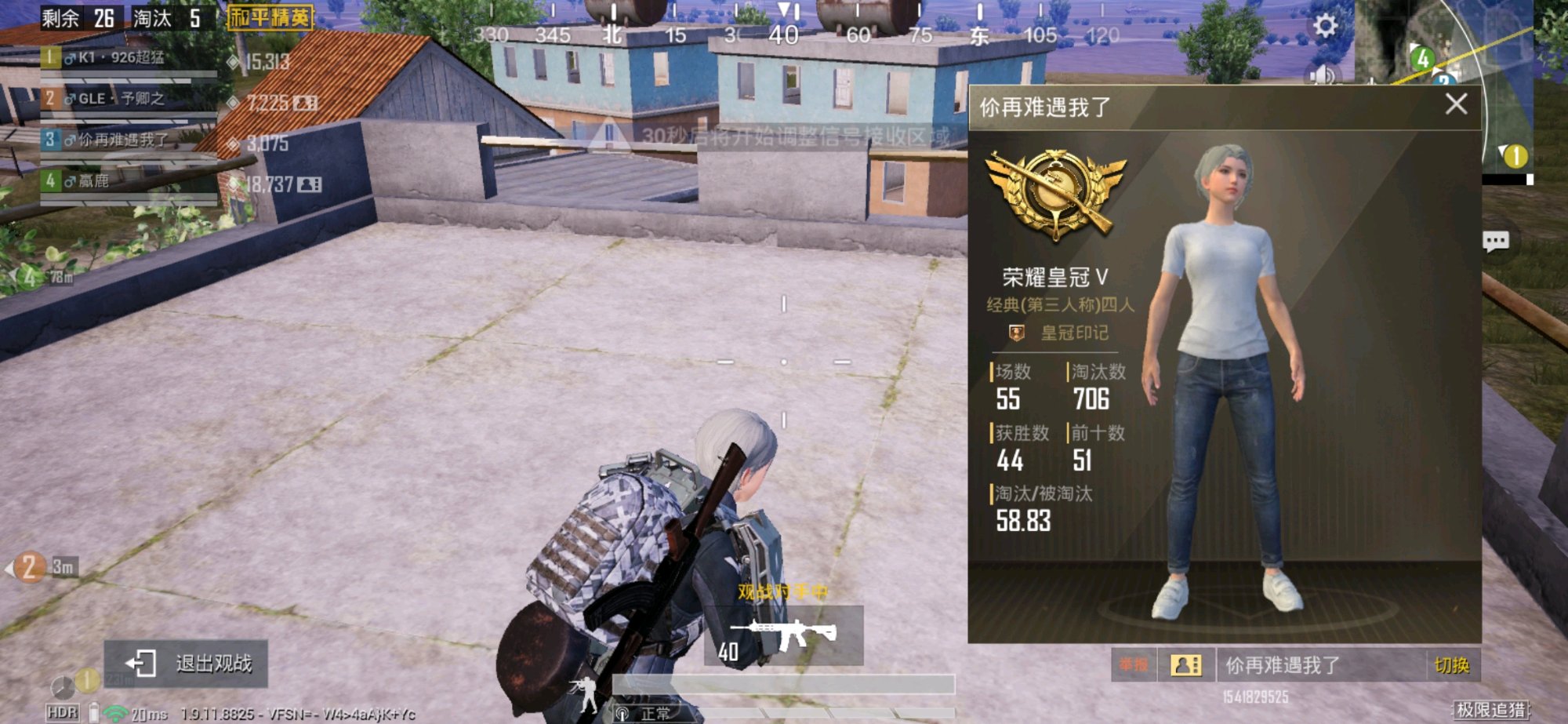 吃鸡新赛季上分上kd最快的方法,吃鸡kd达到几算真正的王牌