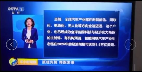 车联网通过了车子就有网络了吗,车上的车联网系统有什么好处