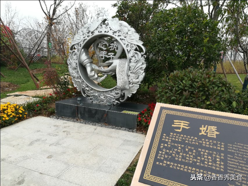 结婚纪念日雕刻牌子,婚龄纪念雕塑