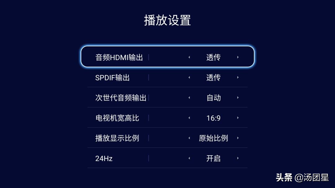 海美迪q5四代,海美迪q5能流畅播放4k蓝光原盘吗