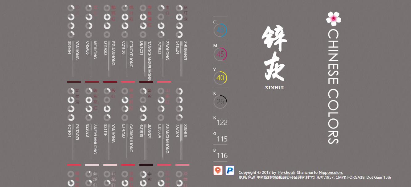 中国风ppt下载推荐,中国风ppt高级作品欣赏