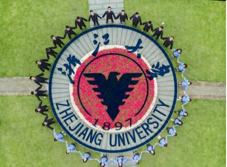 重返浙江大学,真实的浙江大学