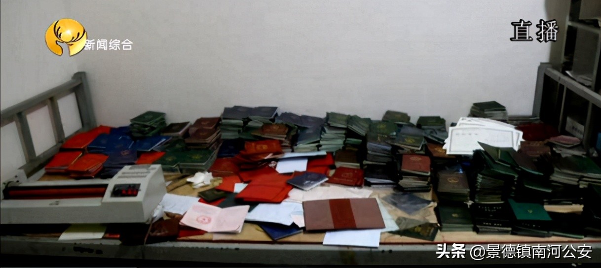 包头公安局近日破获大案,包头警方破获诈骗团伙