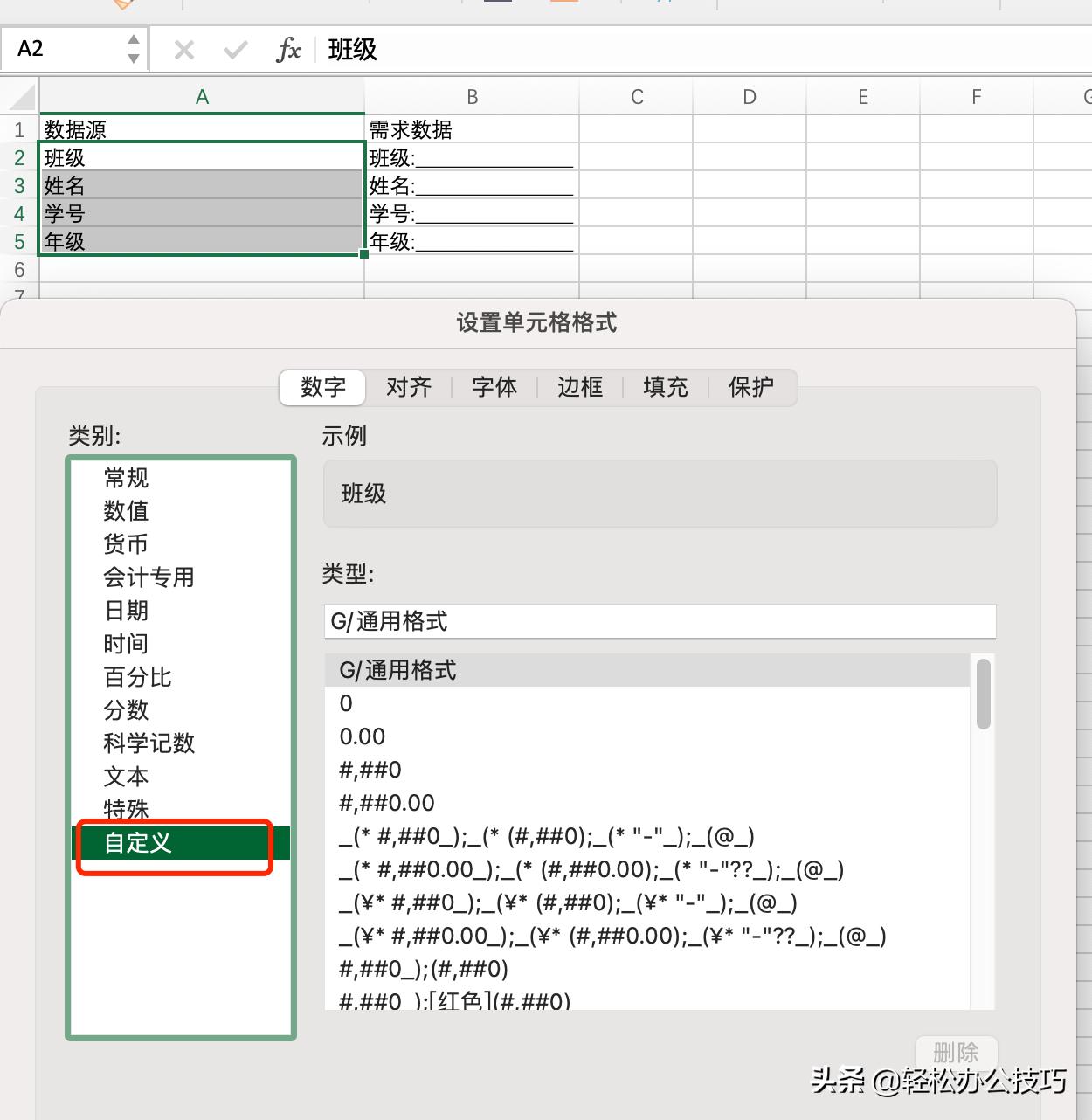 excel怎么去掉下划线,excel下划线自动隐藏