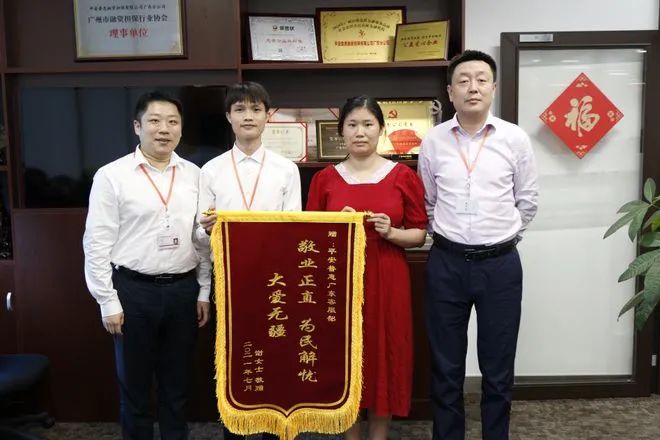 平安普惠东莞虎门分公司,平安普惠金融广州分公司