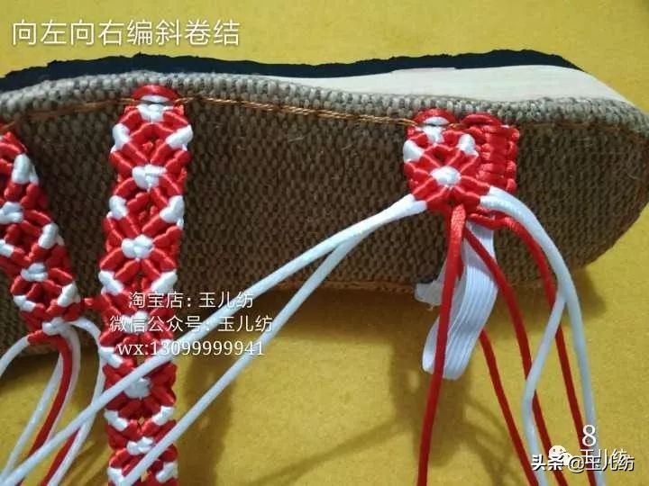 玉儿纺圆孔凉拖鞋的钩法视频教程,凉拖鞋编织教程布条线收针