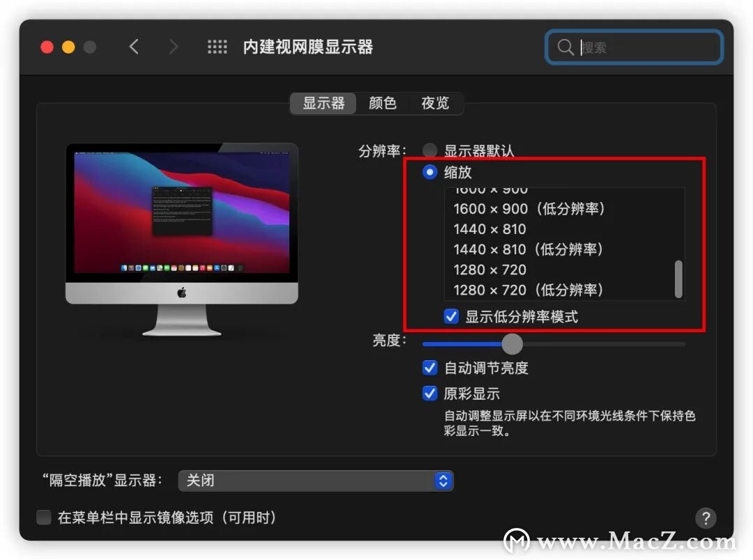 Mac使用技巧｜轻松使用Mac自带输入法输入不会读的字