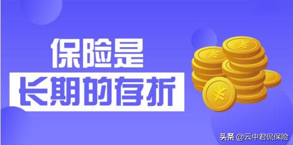 分析商业保险的作用和意义,中国保险行业市场前瞻与投资规划