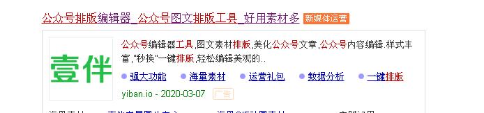 公众号怎样发文章才有收益,如何在公众号发文章有收益