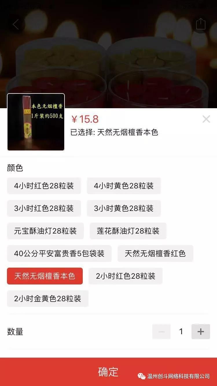 拼多多新手引流4--日常运营技巧