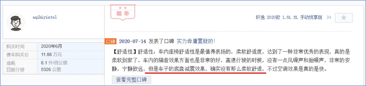 轩逸经典卖得好还是新款卖得好,轩逸销量好