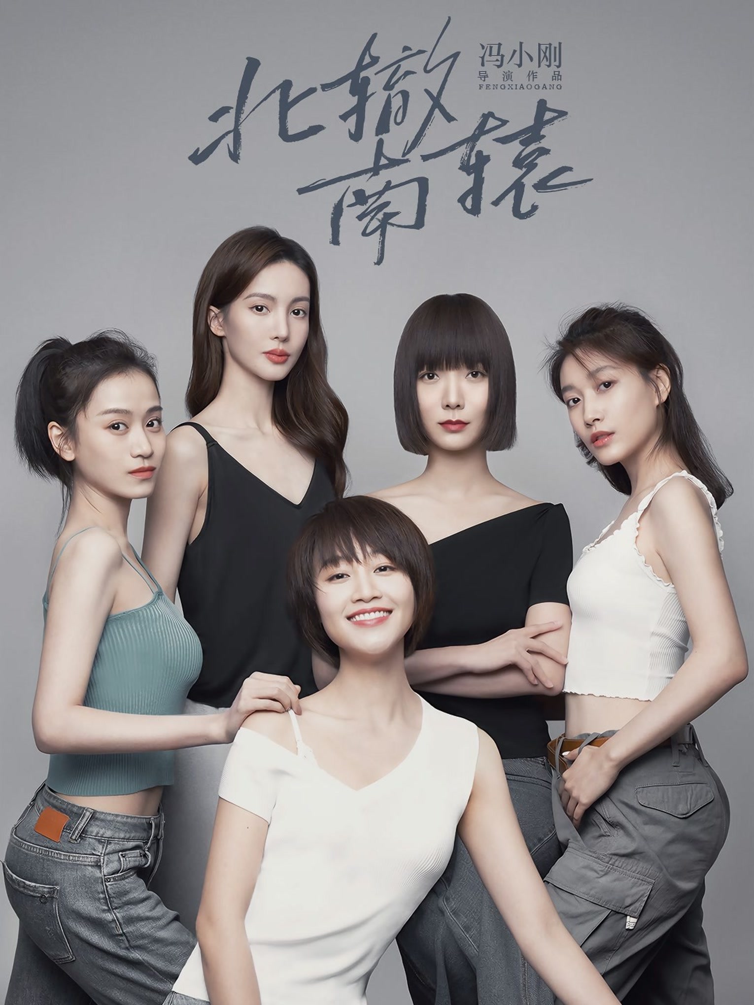 这就是今年第一部大女主爽剧！竟然还有人没看出来