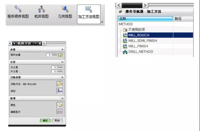 ug加工中心新手入门编程,ug编程入门平面铣详细教程