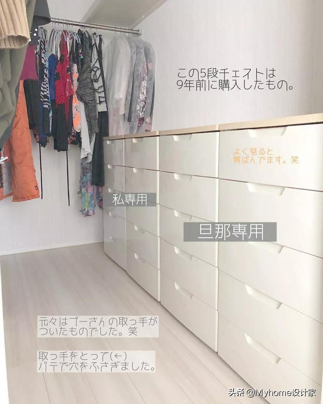 日本主妇教你整理,断舍离收纳安排好,大扫除都不用做