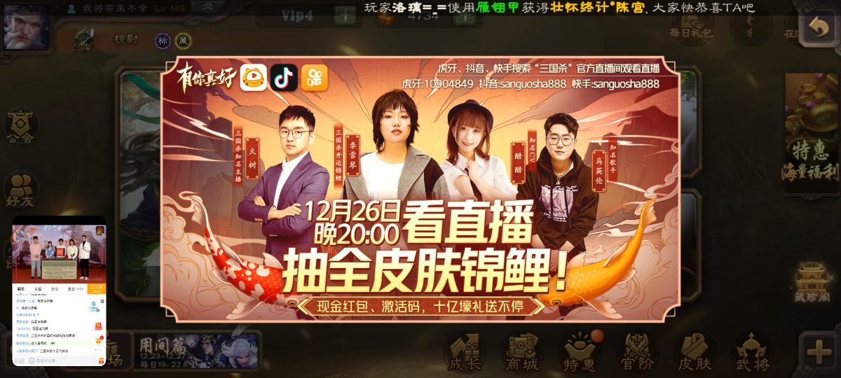 三国杀曹节配音演员,曹节配音演员