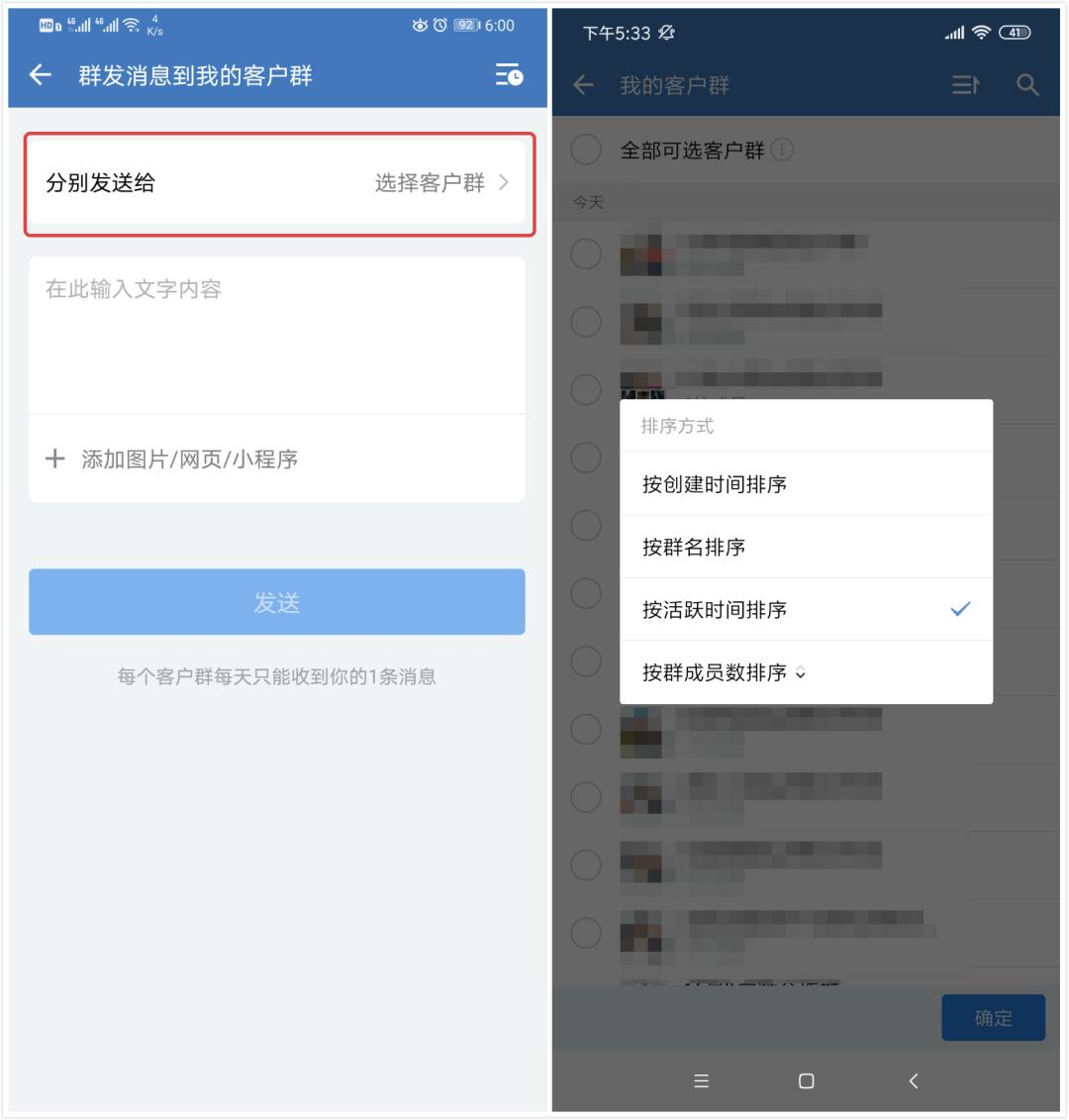 企业微信群自动回复教程,企业微信智能回复机器人软件