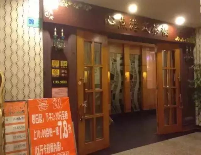 广州最正宗的早茶是哪一家,想吃最地道的早茶要去哪个地方