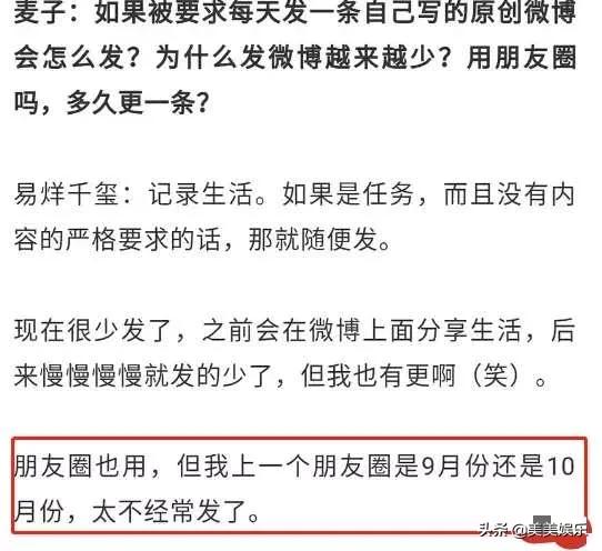 朋友圈暗戳戳表达爱意,暗戳戳的情侣朋友圈