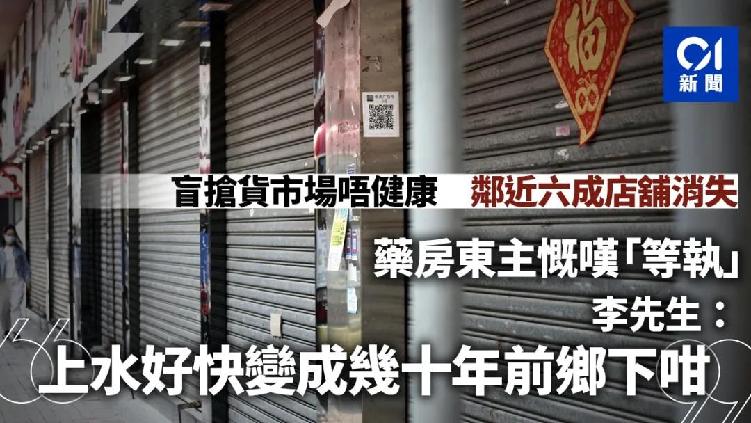 疫情下的香港五一黄金周：0内地团访港，多个品牌宣布撤店