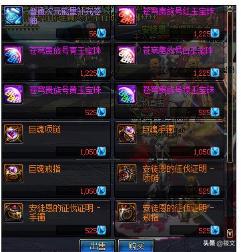 dnf现在版本的主流装备,dnf95版本三速最快的装备