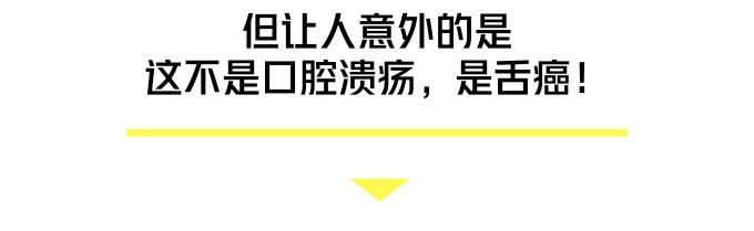 大叔被鱼刺扎伤,大叔被鱼刺伤
