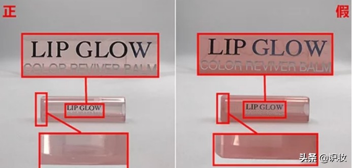 美妆产品鉴别真伪,美妆真伪鉴定权威机构