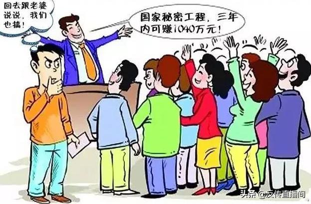 1040阳光项目被骗了钱能报案吗,阳光1040受骗吗