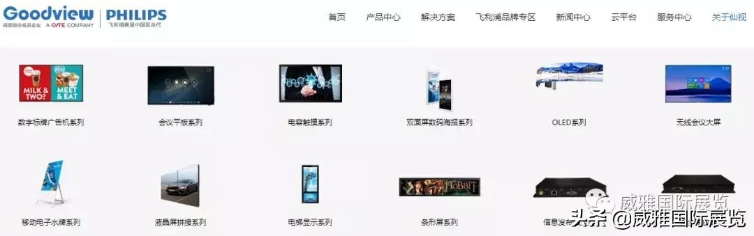 2021年戛纳广告节金奖,2019戛纳国际广告节