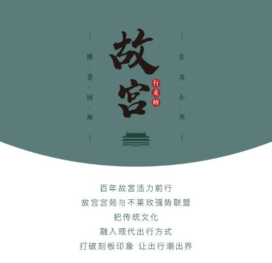 品牌还不懂“跨”学怕是不好过了