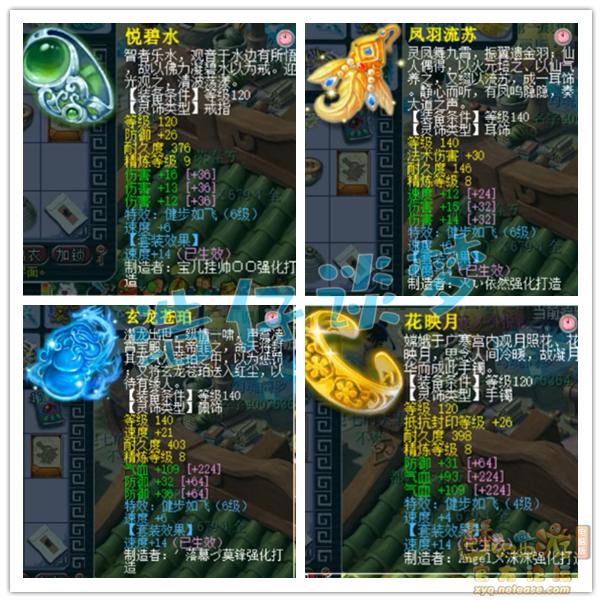 梦幻西游159大唐打图收益,梦幻西游159级大唐伤害多少达标