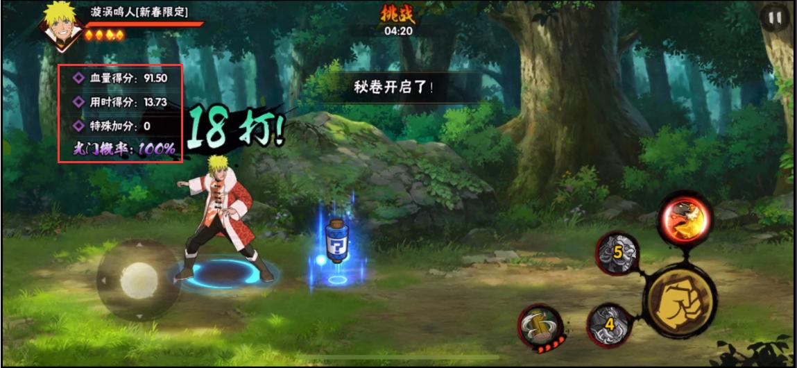 火影忍者幻之试炼3.0如何找到佩恩,火影忍者手游幻之试炼二全过程