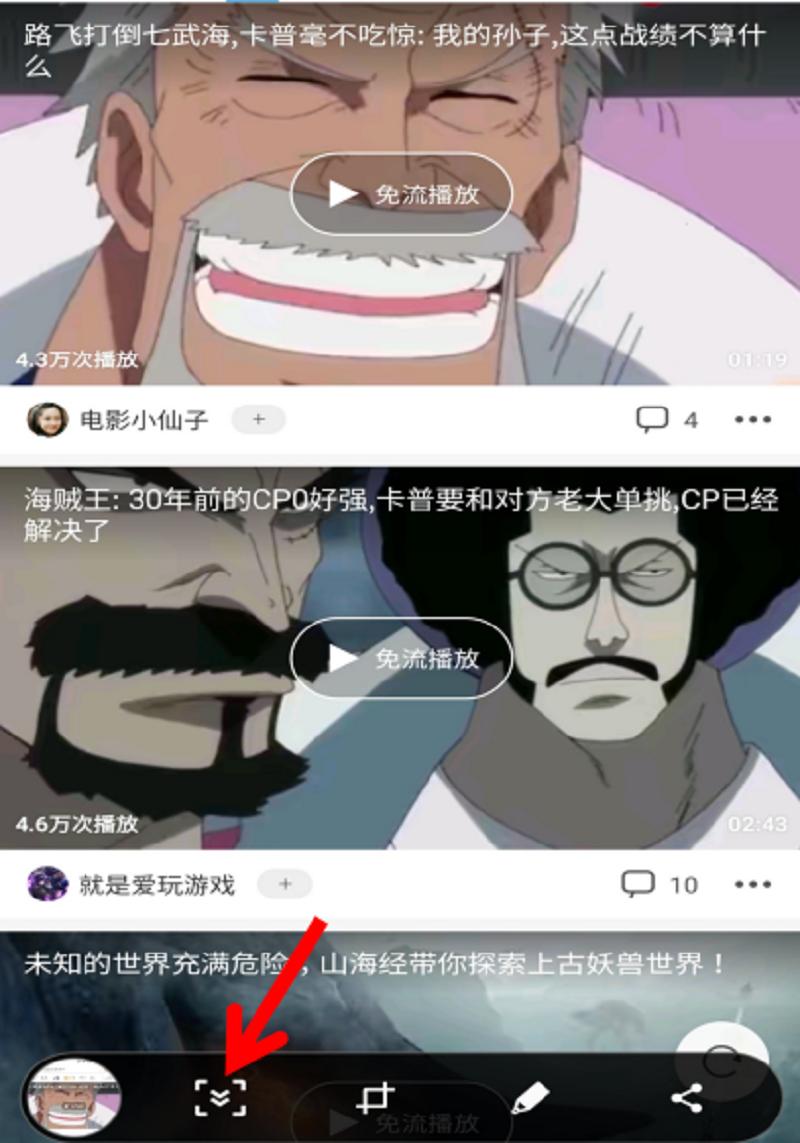 三星S10使用小技巧分享，曲面侧屏竟有这么多隐藏功能