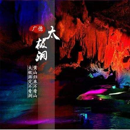 广德和宜兴交界处地图,江苏宜兴和浙江长兴交界