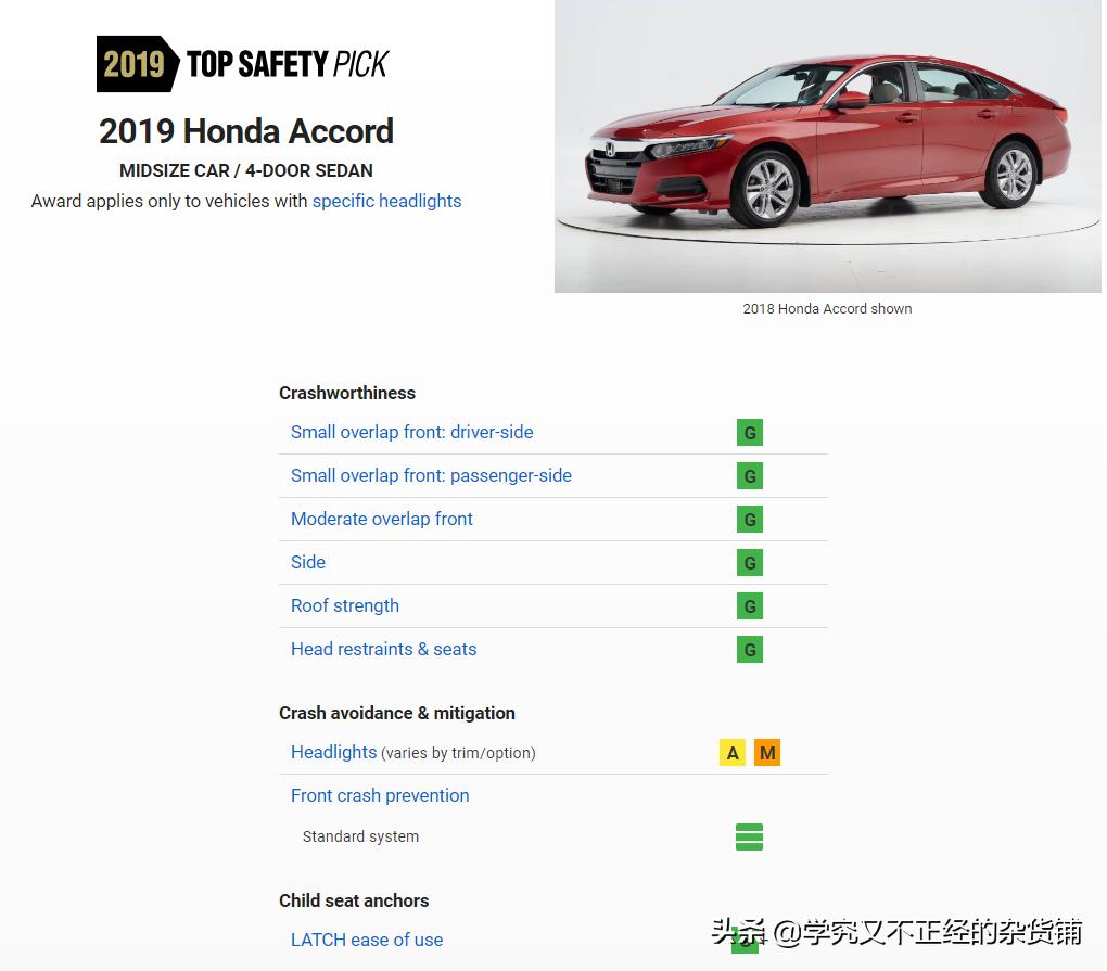 10代雅阁最新降价,十代雅阁落地提车多少钱